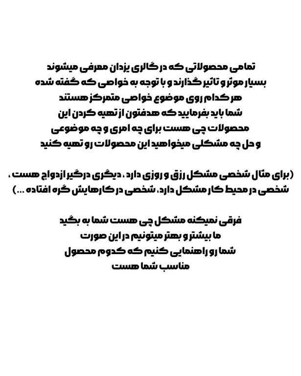کدوم انگشتر قوی تر و بهتره ؟