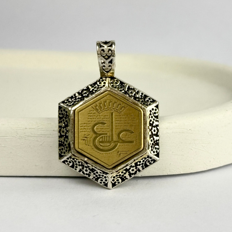 طلسم عین علی